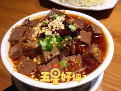 土冒血旺-炉小二铜锅牛蛙•川湘菜(三里屯店)