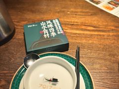 -7017浙菜•建德味(星荟广场店)