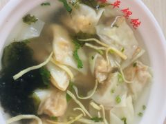 蛋黄馄饨-海平馄饨(逍遥二路店)