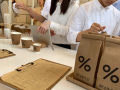 -% Arabica阿拉比卡咖啡(深圳湾万象城店)