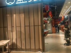 -盒马鲜生(曜一城店)