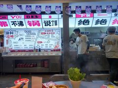 -生活如沸·顺德水牛奶火锅(大学路店)