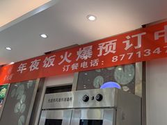 -紫光园(劲松店)