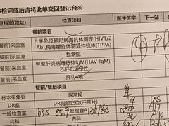 -环亚体检中心(桐梓林分院)