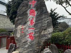-泸州老窖景区