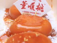 -董顺桃小粒臭豆腐(太平街一店)