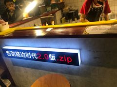 -四环冷面王(西单华威约饭街店)
