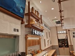 -小满手工粉(北京来福士店)
