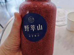 -野萃山·潮汕厚果汁(十亩地店)