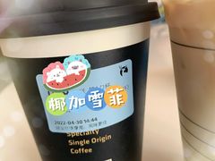 -瑞幸咖啡(国际珠宝交易中心店)