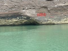 -九曲溪竹筏码头