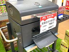 -麦德龙(包河店)