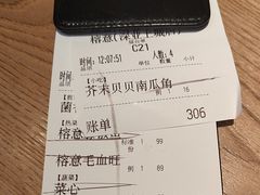 -榕意·川味之美(深业上城店)