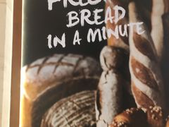 -PAPER STONE BAKERY(天汇广场店)