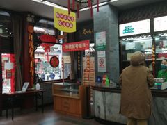 -张一元(总店)