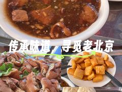 -姚记炒肝店(鼓楼店)