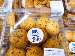 -盒马鲜生(观音桥店)