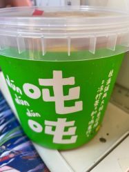 -周生生Chow Sang Sang(又一城店)