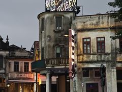 -赤坎·广东华侨国际旅游度假区