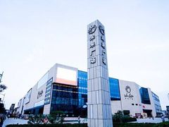 -远洋未来广场(育慧北路店)