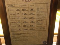 菜单-白虎自助餐厅·真老虎·景观自助餐厅(广州长隆酒店)