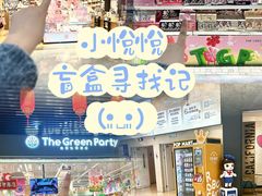 -吾悦广场(南京鼓楼店)