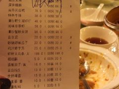 消费单-新南华大酒店(长寿店)