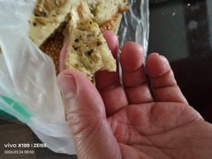-原麦山丘(新中关店)