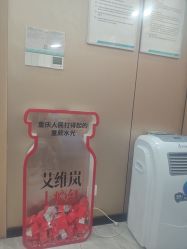 -重庆军美医疗美容医院