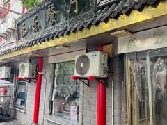 -乐乐餐厅(湘子庙街店)