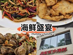 -渔家乐小海鲜(皇姑店)