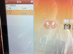 -锡兴记(紫荆花路店)