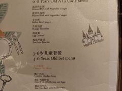 -铭轩中餐厅·海南菜·粤菜(亚龙湾瑞吉店)