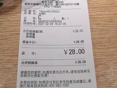 -味千拉面(惠州文昌一路分店)