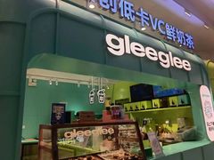 -gleeglee乐溢亦茶(合生汇店)