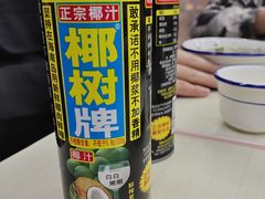 -重庆何乌鱼(南湖逸家店)