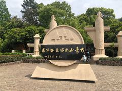 -大奇山国家森林公园
