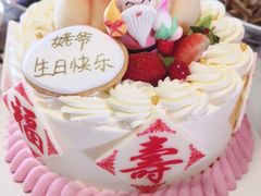 祝寿蛋糕-半勺舒舒生日蛋糕店