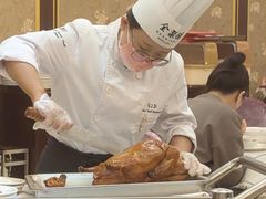 -北京全聚德(王府井店)