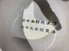 -小田豆浆(福州总店)