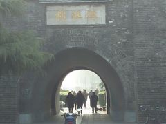 -镇淮楼