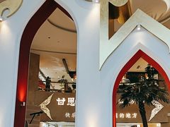 -甘思咪哚·云南艺术餐厅(天河广百店)