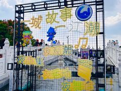 -观潮胜地公园