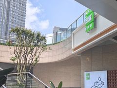 -三叔特色自贡菜(中海国际店)