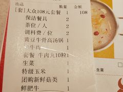 -潮泰牛肉火锅 · 创于1992年(车公庙店)