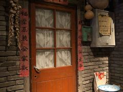 门面-和平菓局(王府井店)