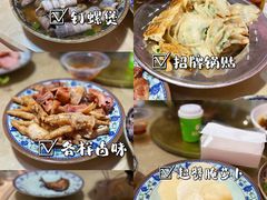 -老南门煎饺