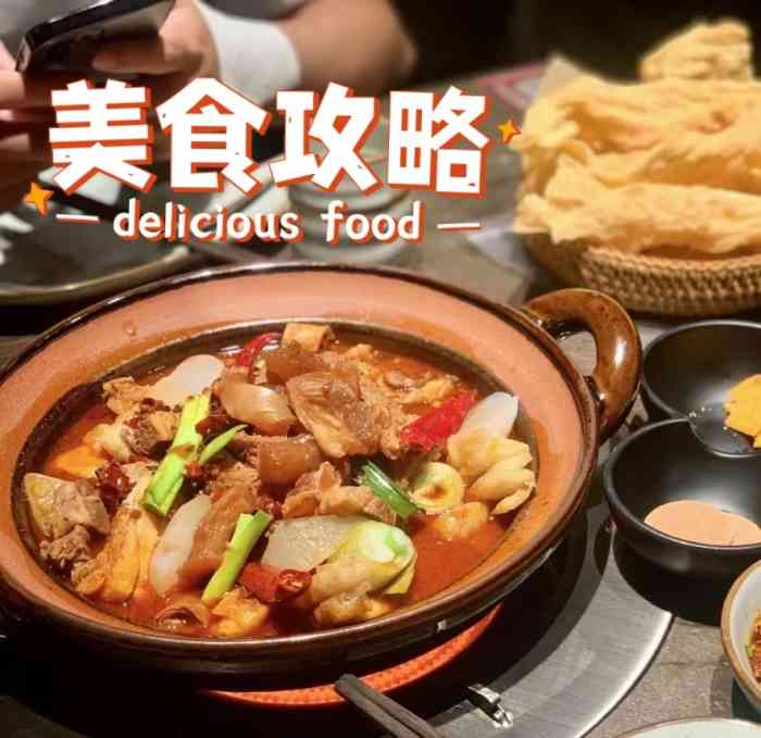 西关老阿婆·牛腩牛杂煲(kk one店)-"[服务铃]服务:店员都很热情[笑哭