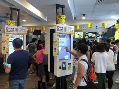 -麦当劳(宜安广场店)