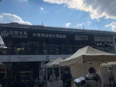-大理床单厂艺术区